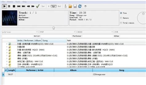 HQPlayer Pro 4.21 Free